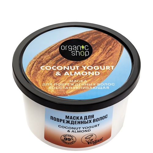 ORGANIC SHOP Маска для поврежденных волос "Восстанавливающая" Coconut yogurt