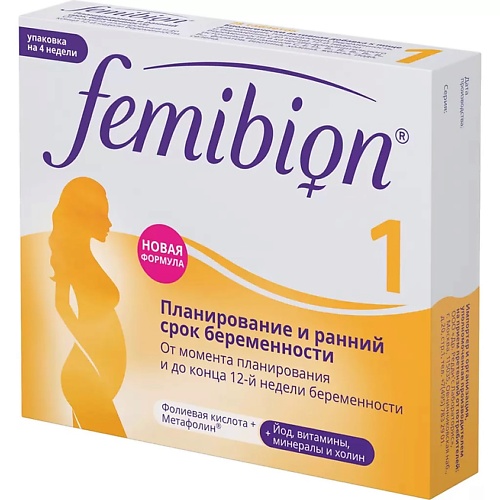 АПТЕКА Фемибион i таб. п/о плен. 917мг №28 (бад)