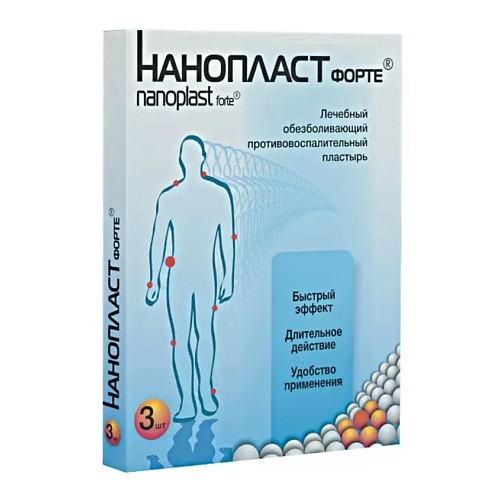 АПТЕКА Пластырь Нанопласт форте 9х12см N3 обезболивающ противовоспалит