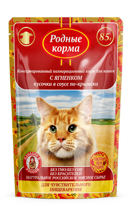 Влажный корм для кошек Родные Корма с ягненком кусочки в соусе по-крымски 0,085 кг