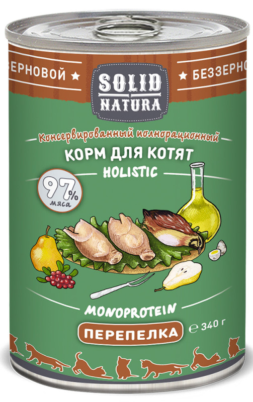 Влажный корм для котят Solid Natura Holistic Перепёлка 0,34 кг