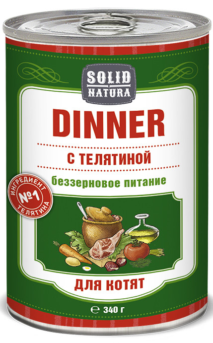 Влажный корм для котят Solid Natura Dinner Телятина 0,34 кг