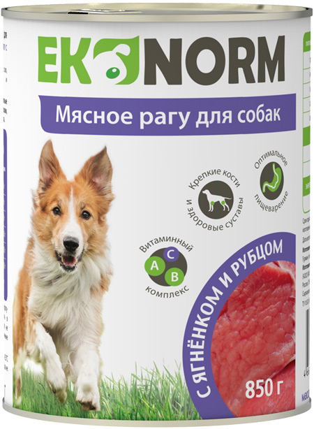 Влажный корм для собак Ekonorm Мясное рагу с ягненком и рубцом 0,85 кг
