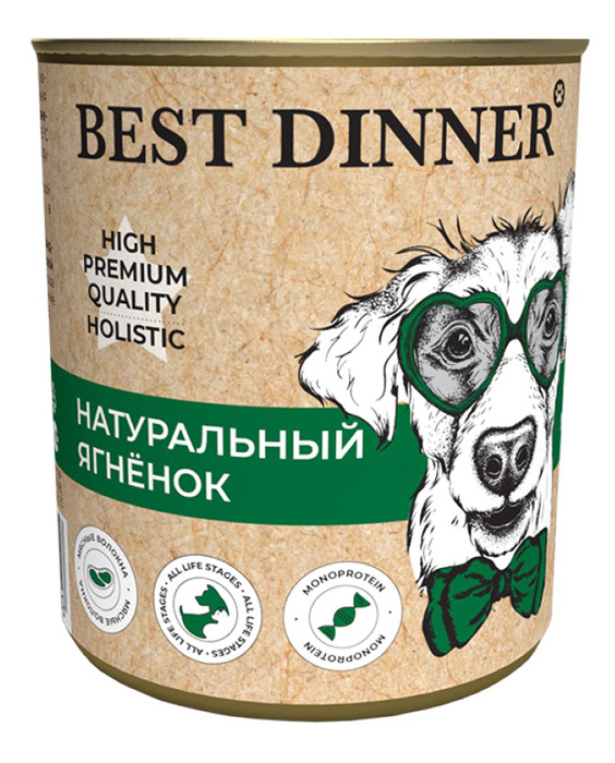Влажный корм для собак Best Dinner High Premium Натуральный ягненок 0,34 кг