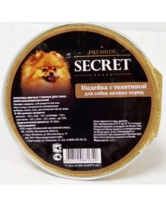 Влажный корм для собак Secret For Pets Premium для маленьких пород с индейкой и телятиной ламистер 0,125 кг