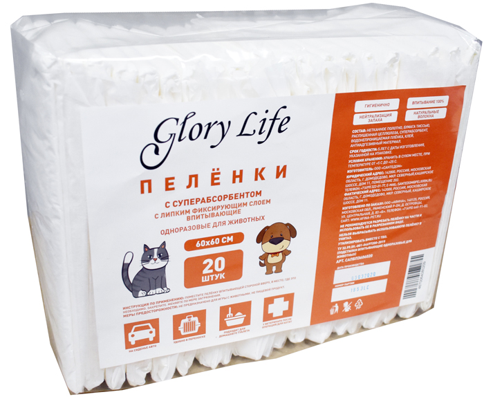 Пеленки Glory Life c суперабсорбентом и липким фиксирующим слоем одноразовые для животных белые 20 шт  60x60 см