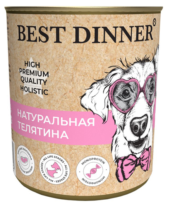 Влажный корм для собак Best Dinner High Premium Натуральная телятина 0,34 кг