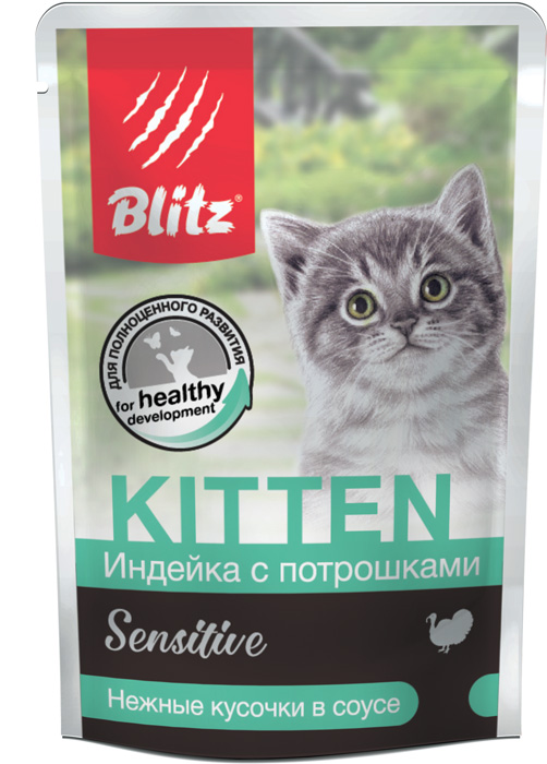 Влажный корм для котят Blitz с индейкой и потрошками кусочки в соусе 0,085 кг