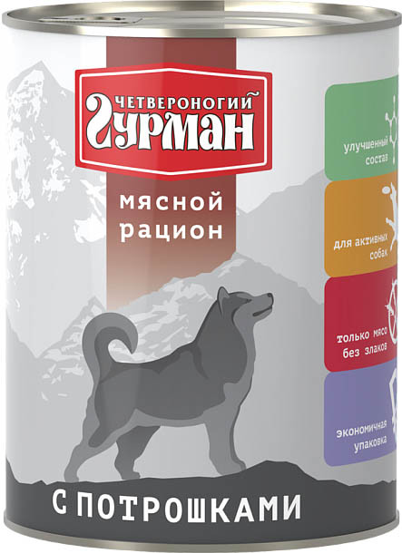 Влажный корм для собак Четвероногий Гурман Мясной рацион с потрошками 0,85 кг