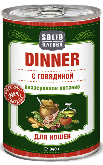 Влажный корм для кошек Solid Natura Dinner Говядина 0,34 кг