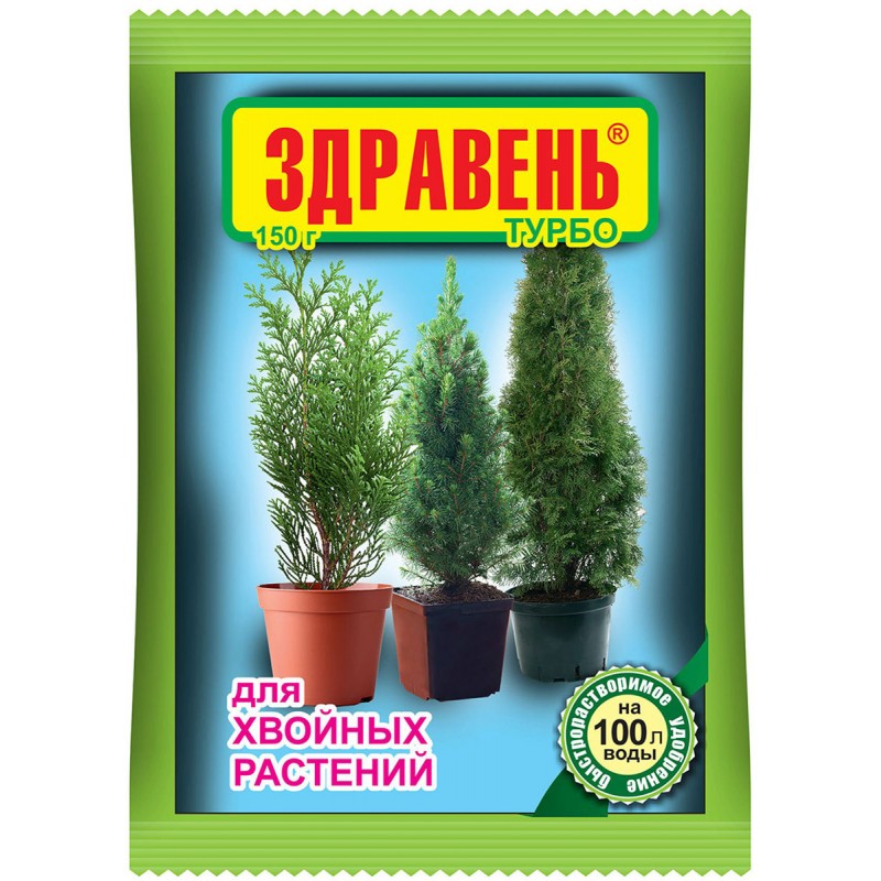 Удобрение Здравень турбо для хвойных растений 150 г