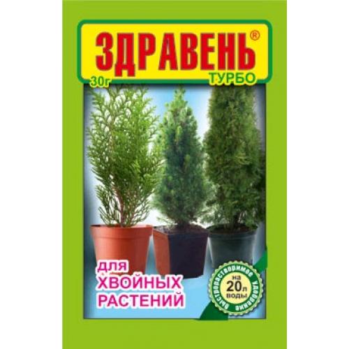 Удобрение Здравень турбо для хвойных растений 30 г