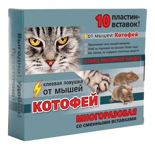 Котофей клеевая ловушка многоразовая 10 клеевых пластин