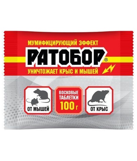 Ратобор (восковые таблетки) пакет 100 г.