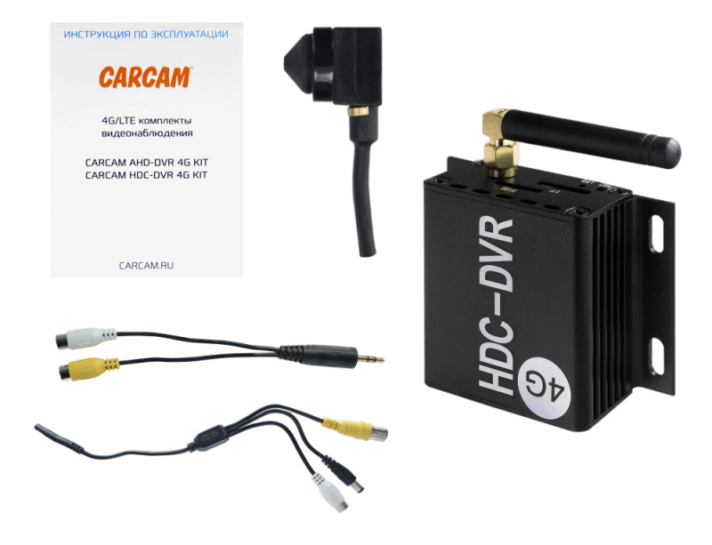 Комплект видеонаблюдения с миниатюрной камерой CARCAM HDC-DVR 4G KIT 10