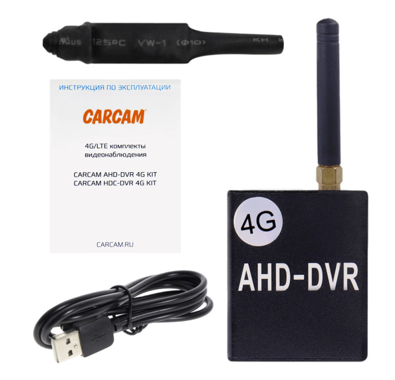 Комплект видеонаблюдения с миниатюрной камерой CARCAM AHD-DVR 4G KIT 3