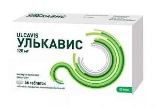 Улькавис таб.п/о плен. 120мг №56