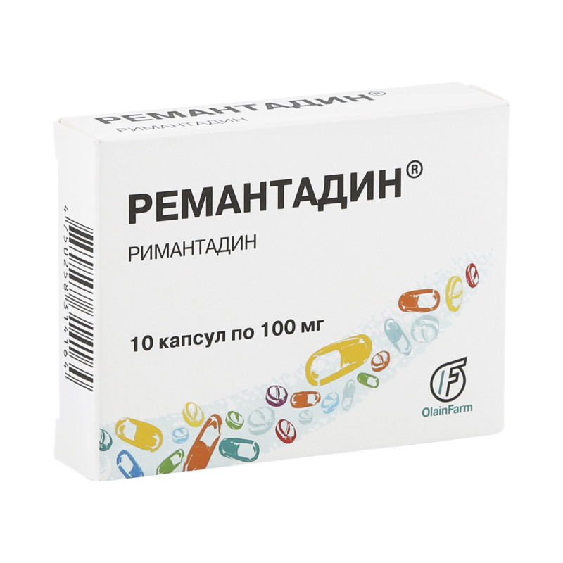 Ремантадин капс. 100мг №10