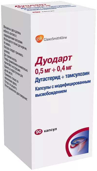 Дуодарт капс.с модиф.высвоб. 0,5мг+0,4мг фл.№90