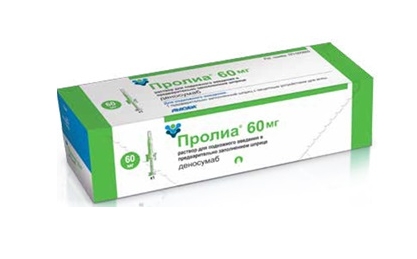 Пролиа р-р для п/к введ. 60мг/мл 1мл №1