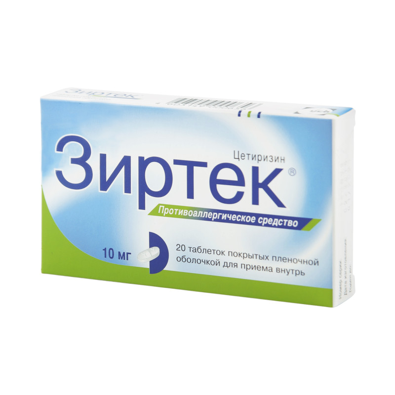 Зиртек таб.п/о 10мг №20