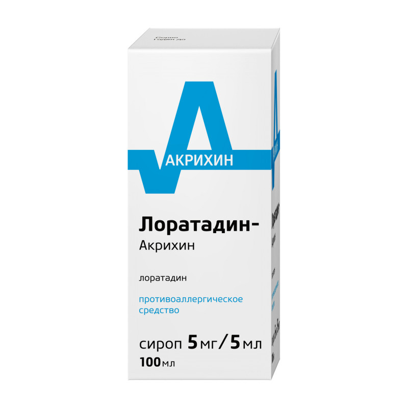 Лоратадин-Акрихин сироп 5мг/5мл 100мл