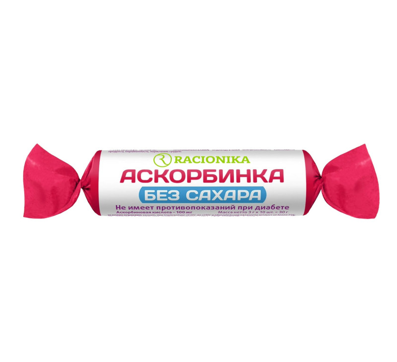 Рационика Сахар-контроль аскорбинка б/сахара 50мг №10