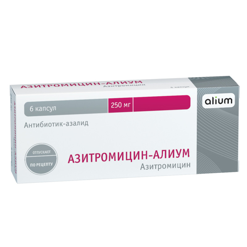 Азитромицин-ОБЛ капс. 250мг №6
