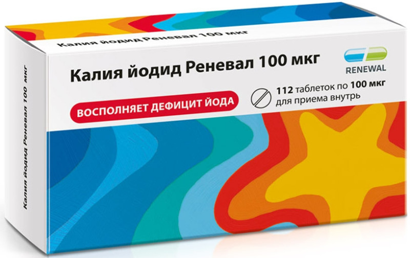 Калия йодид Реневал таб. 100мкг №112