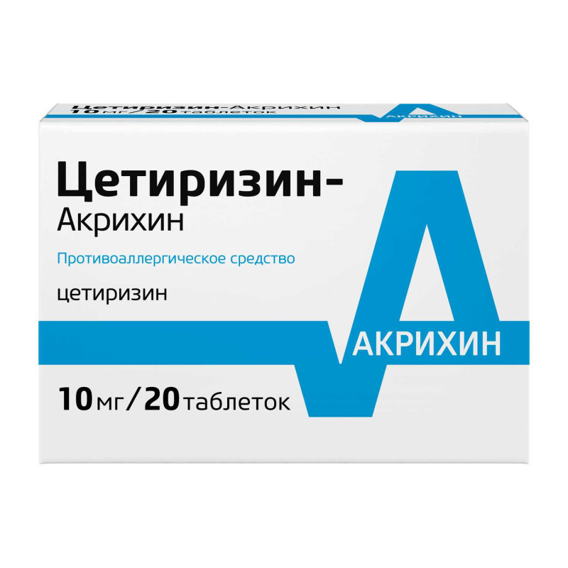 Цетиризин-Акрихин таб.п/о плен. 10мг №20