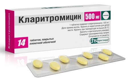 Кларитромицин таб.п/о плен. 500мг №14