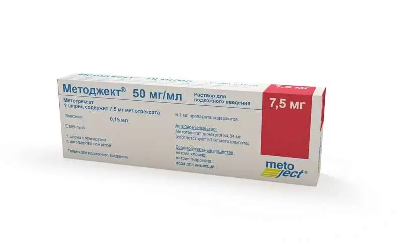 Методжект р-р д/п/к введ. 50мг/мл 0,15мл №1