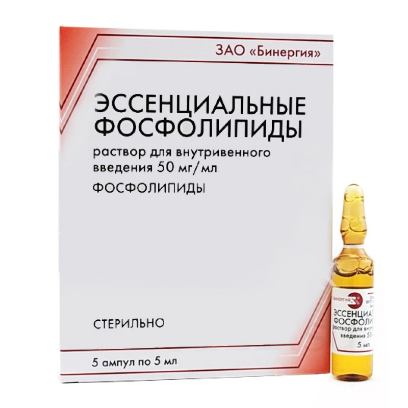 Эссенциальные фосфолипиды р-р для в/в введ. 50мг/мл 5мл №5