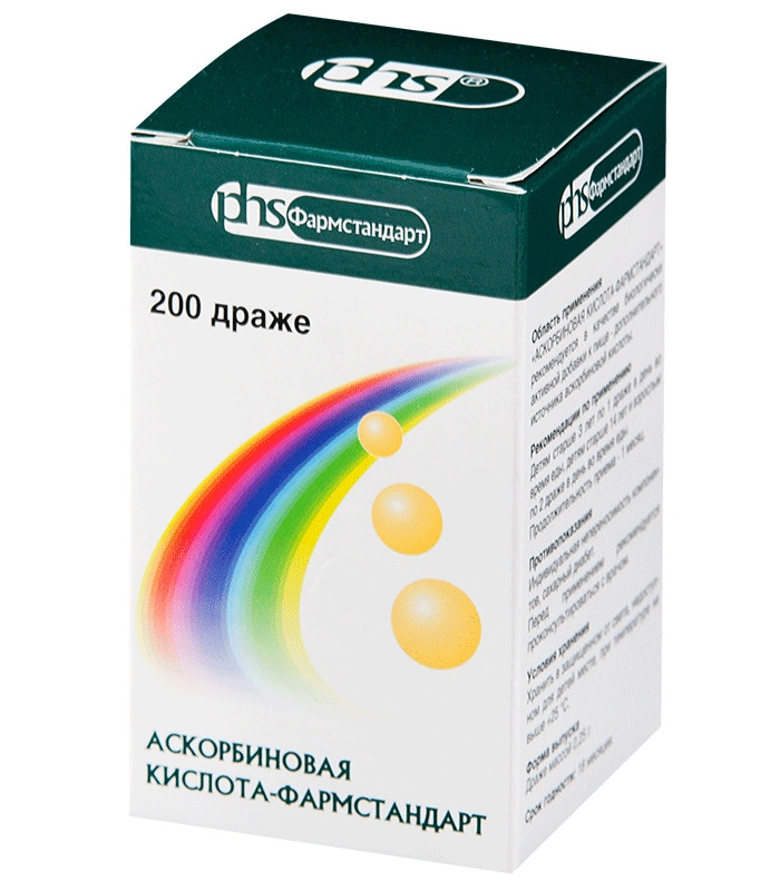 Аскорбиновая кислота-Фармстандарт драже №200