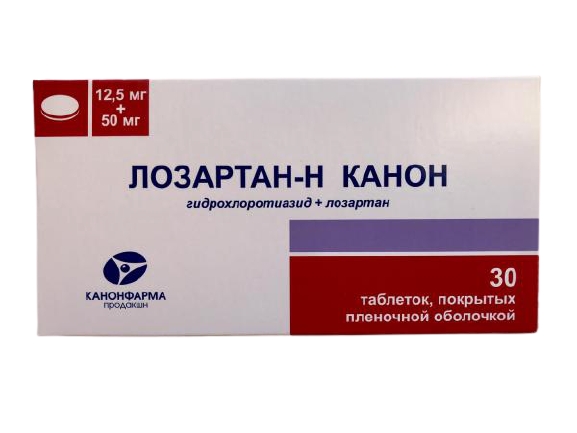 Лозартан Н Канон таб.п/о плен. 12,5мг+50мг №30