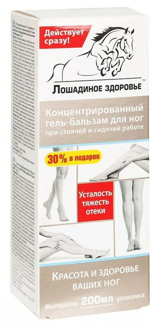 Лошадиное здоровье гель-бальзам для ног 200мл