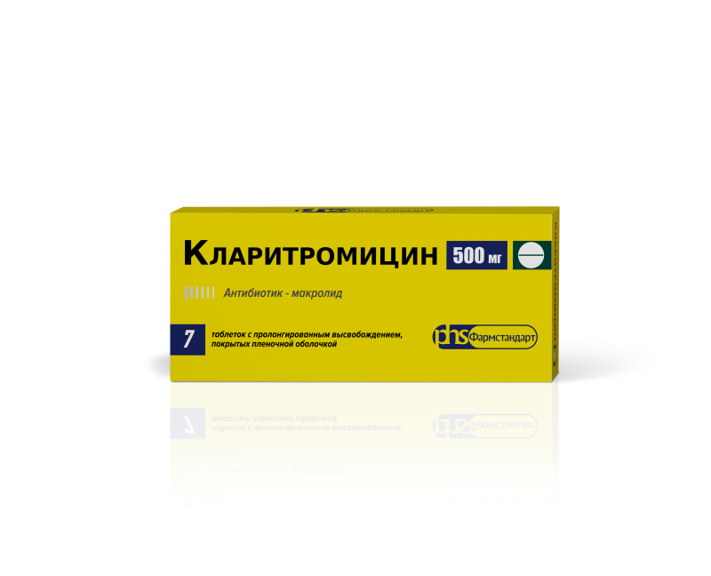 Кларитромицин таб.п/о плен.пролонг. 500мг №7