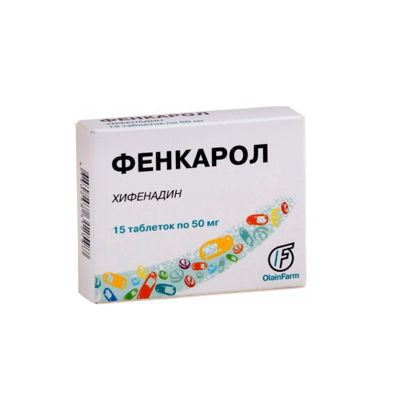 Фенкарол таб. 50мг №15