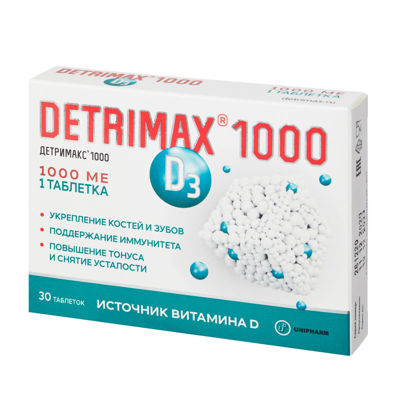 Детримакс витамин Д3 1000МЕ таб.п/о №30