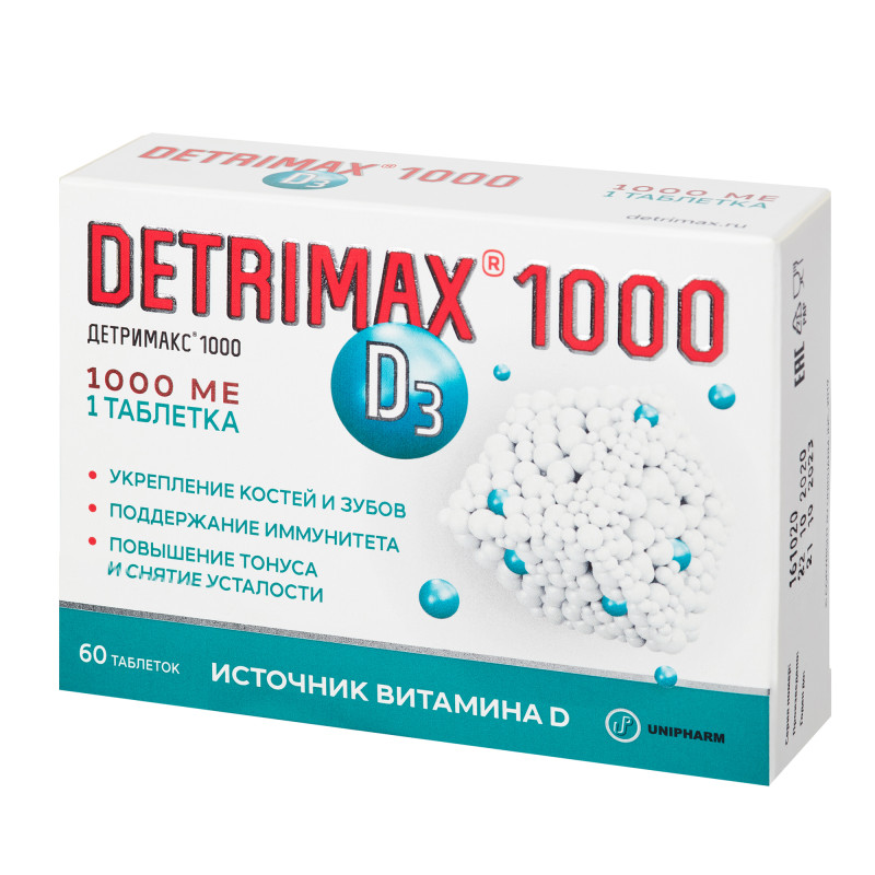 Детримакс витамин Д3 1000МЕ таб.п/о №60