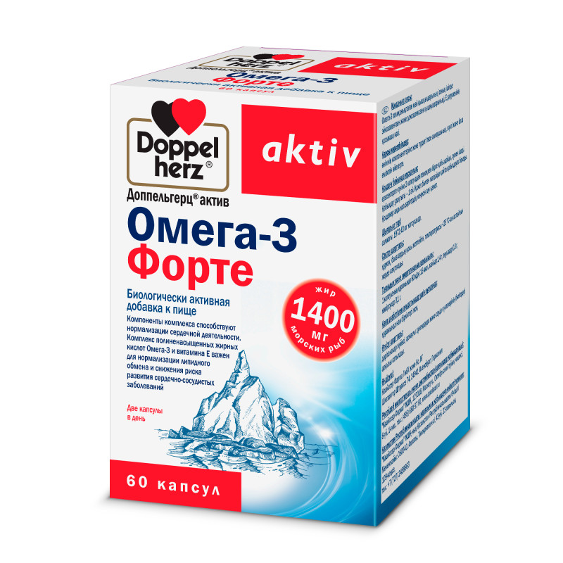 Доппельгерц Актив Омега-3 Форте капс. №60