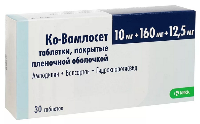 Ко-Вамлосет таб.п/о плен. 10мг+160мг+12,5мг №30