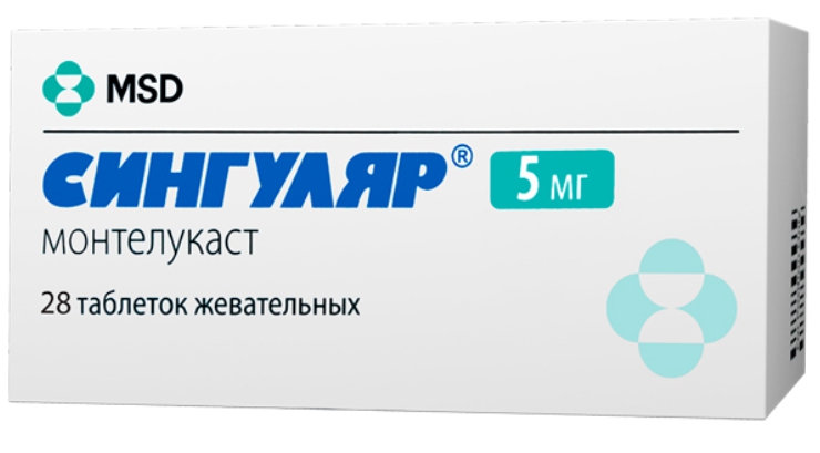 Сингуляр таб.жев. 5мг №28