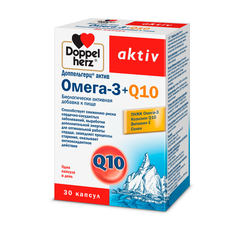 Доппельгерц Актив Омега-3 + Q10 капс. 1625мг №30