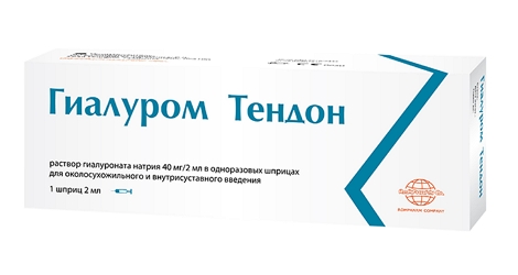 Гиалуром тендон шприц р-р для внутрисуставн.введ. 40мг/2мл