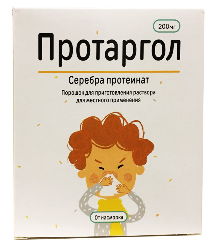 Протаргол пор. для приг.р-ра 200мг