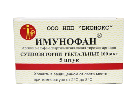 Имунофан супп. 90мкг №5