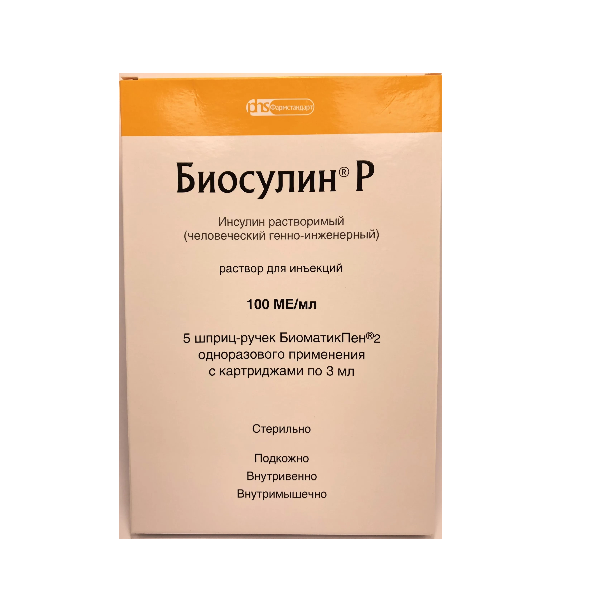 Инсулин Биосулин Р картриджи в шприц-ручках БиоматикПен 100МЕ/мл 3мл №5