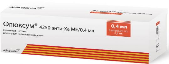 Флюксум р-р д/п/к введ. 4250 АНТИ-ХА МЕ/0,4мл шприц №6