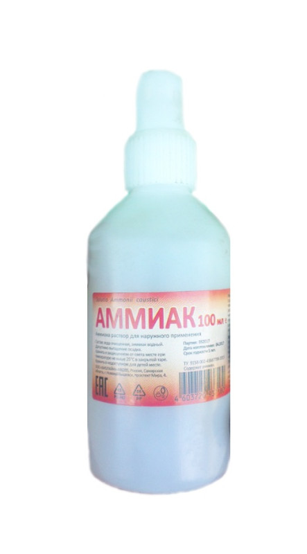 Аммиака р-р 10% 100мл